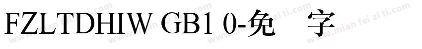 FZLTDHIW GB1 0字体转换